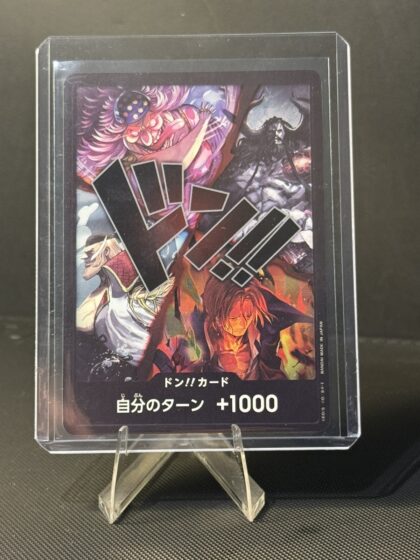 Four Emperors DON!! Card — OP17 The World's Strongest Warrior