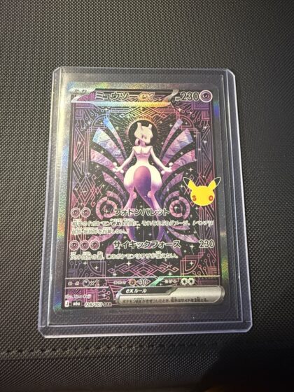 Mewtwo ex SAR — 30th Celebration 128/103 [Japanese]